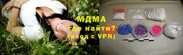 apvp Бугульма